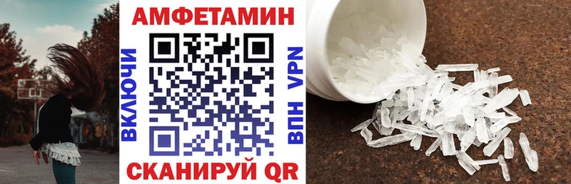 АМФЕТАМИН VHQ  omg ссылки  Чаплыгин 