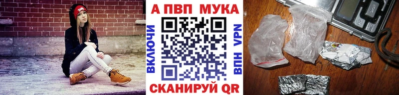 omg сайт  Чаплыгин  APVP Crystall 