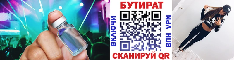 kraken tor  Чаплыгин  Бутират 1.4BDO  хочу наркоту 