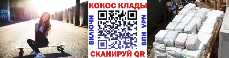 хочу наркоту  Чаплыгин  Cocaine 99% 