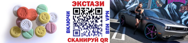 купить наркотики сайты  Чаплыгин  это клад  ЭКСТАЗИ 280 MDMA 