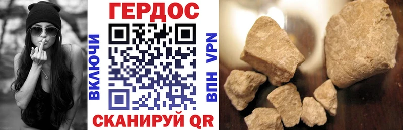 купить Чаплыгин это официальный сайт Героин белый