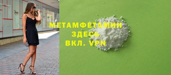 шишки Куйбышев