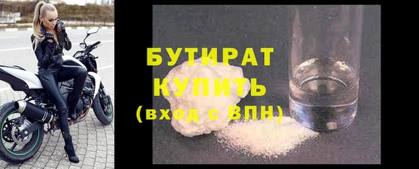 прущие крисы Кулебаки