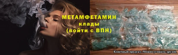 шишки Куйбышев