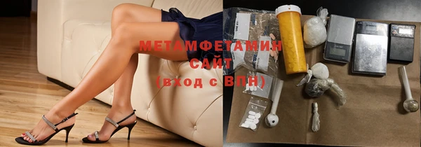 шишки Куйбышев