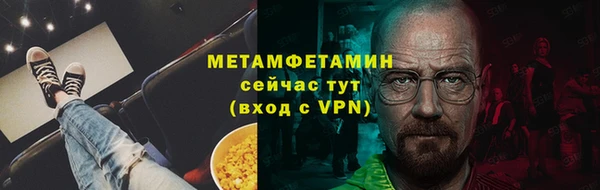 шишки Куйбышев