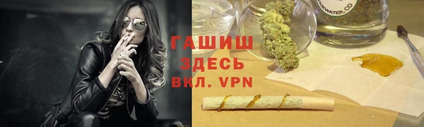 шишки Куйбышев
