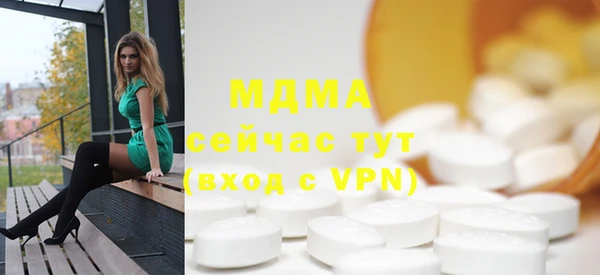 шишки Куйбышев
