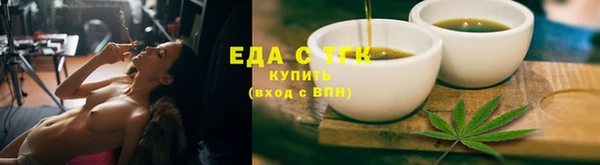 шишки Куйбышев