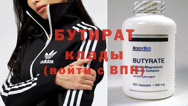 прущие крисы Кулебаки
