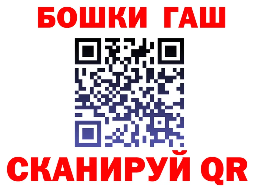 А ПВП Crystall вход площадка блэк спрут Чаплыгин