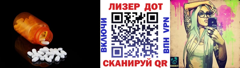 купить закладку  Чаплыгин  ЛСД экстази ecstasy 