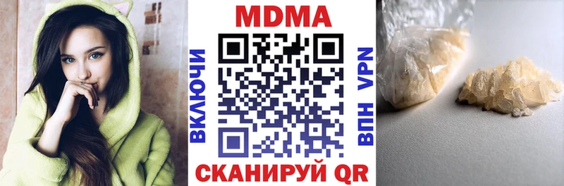 MDMA Molly  Чаплыгин 