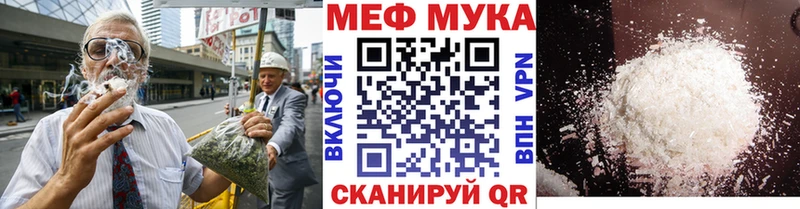 хочу наркоту  Чаплыгин  МЕФ mephedrone 