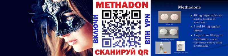 МЕТАДОН белоснежный  Чаплыгин 