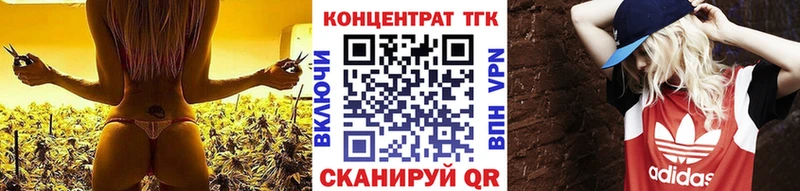 ТГК вейп  blacksprut ссылка  Чаплыгин 